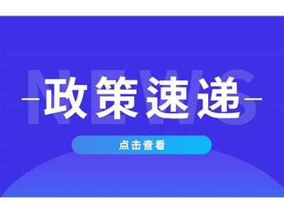 中華人民共和國勞動(dòng)法